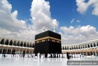 2020 E-Government Hajj Candidate Lottery Results Inquiry