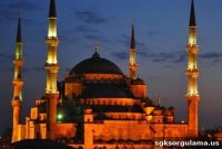 Interior Ministry Sends Ramadan Circular to Governors of All 81 Provinces