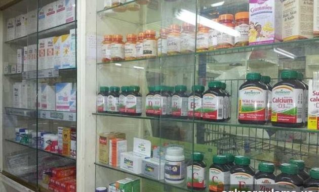 Pharmacies Dedicated to Coronavirus Care to Open 1 featured 24231
