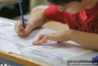 When Can the 2020 LGS Exam Entry Document Be Obtained?