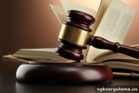How Much Is the 2020 Court Fee? Calculation and Payment Guide