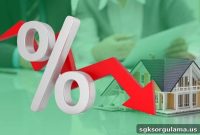 July 2020 Bank Loan Rates: Personal, Mortgage & Auto Loans