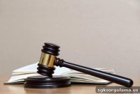 Judicial Recess Begins Monday, July 20, 2020