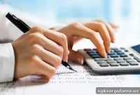 How to Obtain a Premium Contribution Document When the Muhtasar Declaration Is Not Filed? 2025 Update