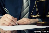 How to Change Your First and Last Name Without Going to Court