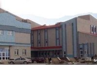 Book an Appointment at Haymana State Hospital (MHRS) – Ankara