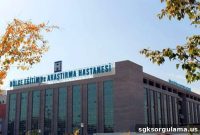 Book an Appointment at MHRS Erzurum Regional Training and Research Hospital