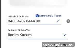 Enter card number