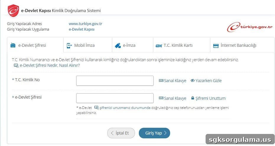 student certificate e-gov initial screen